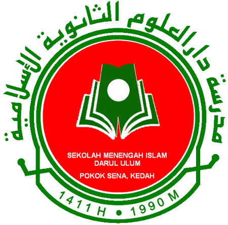 Logo Sekolah Menengah Islam Darul Ulum